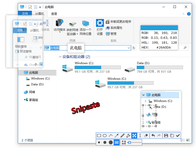 Snipaste 官网提供的截图、贴图、取色和标注演示
